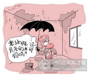 質(zhì)檢總局開展防水卷材專項(xiàng)打假行動(dòng).jpg
