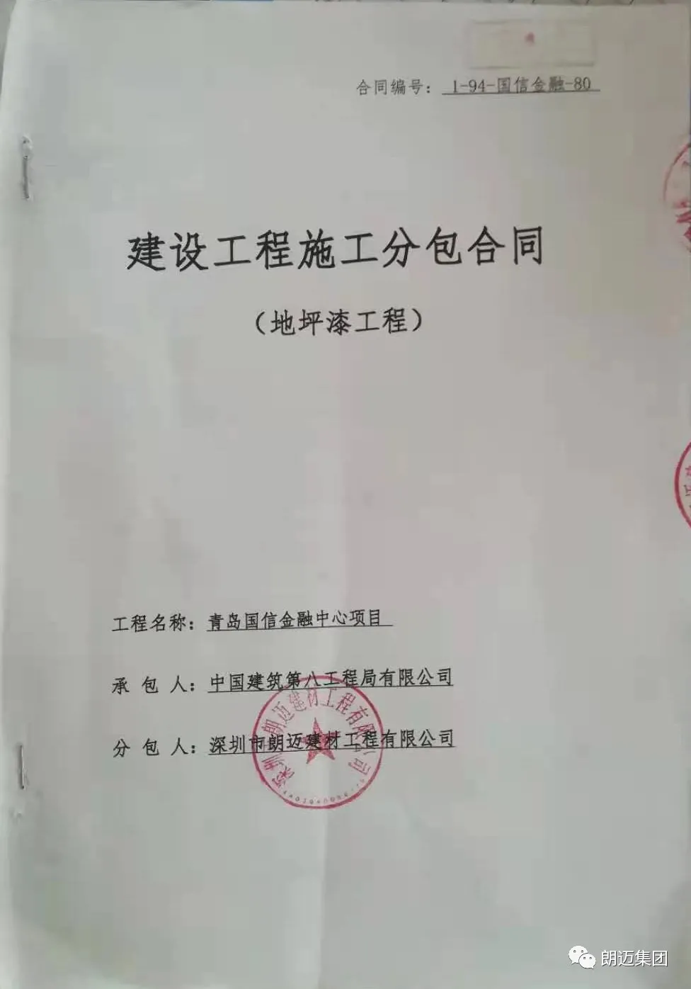 微信圖片_202104011640061.png