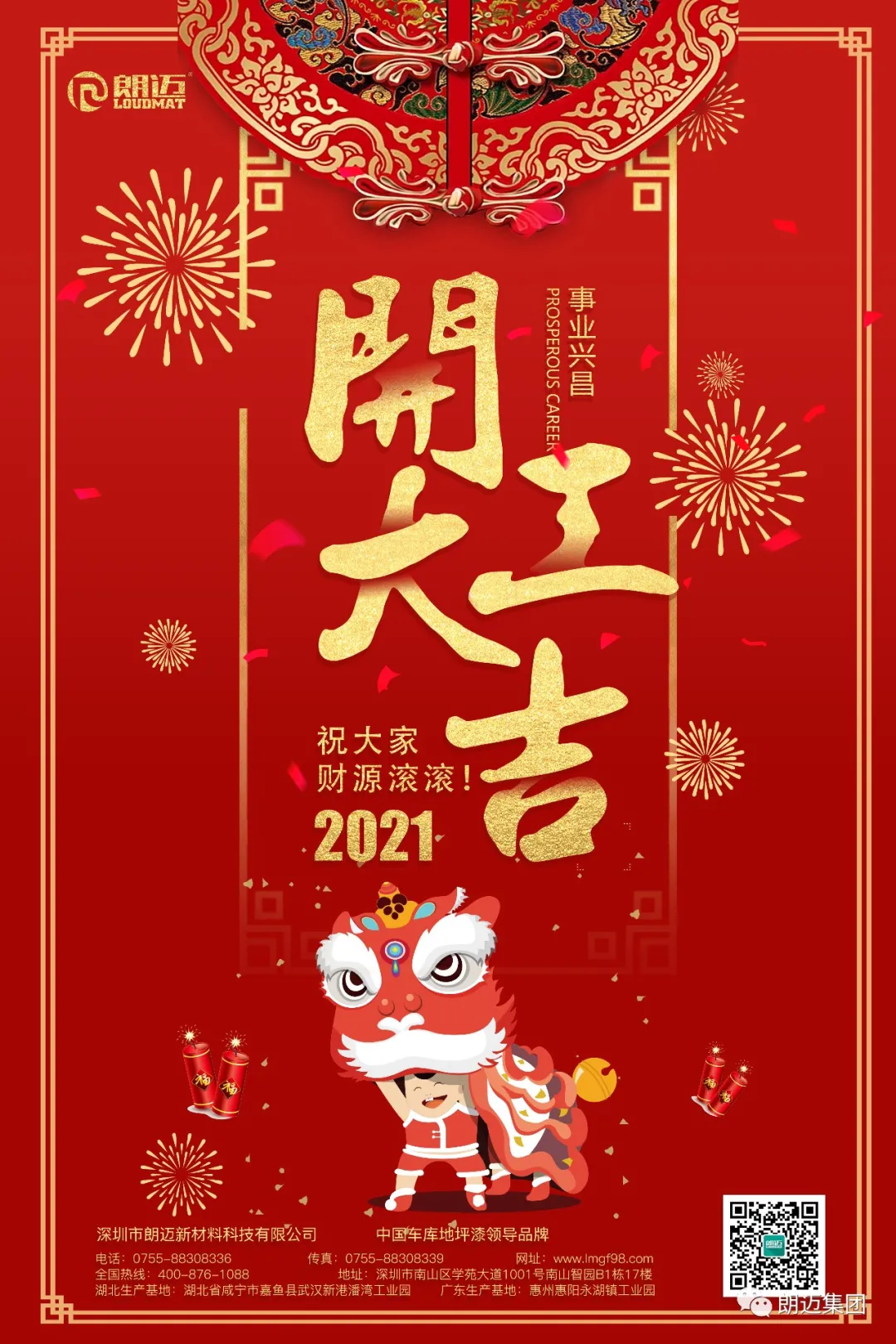 微信圖片_202104011640062.png